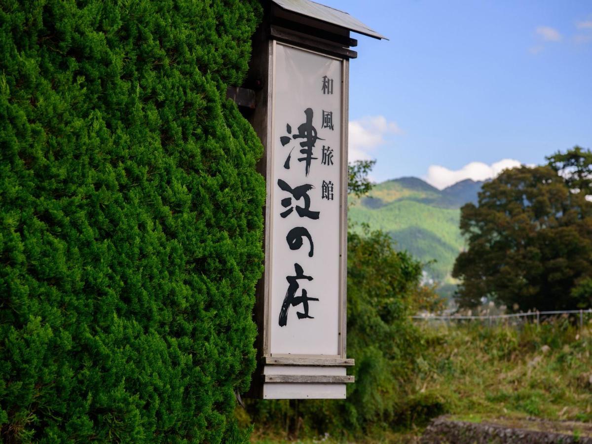 Yufuin Onsen Wafu Ryokan Tsuenosho Exterior foto